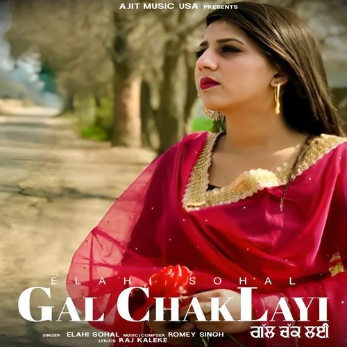 Gal Chak Layi