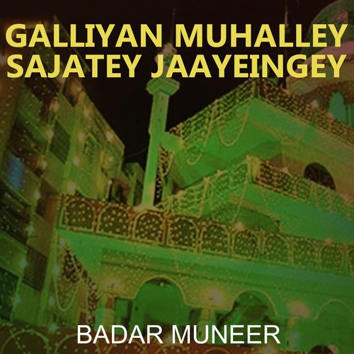 Badar Muneer