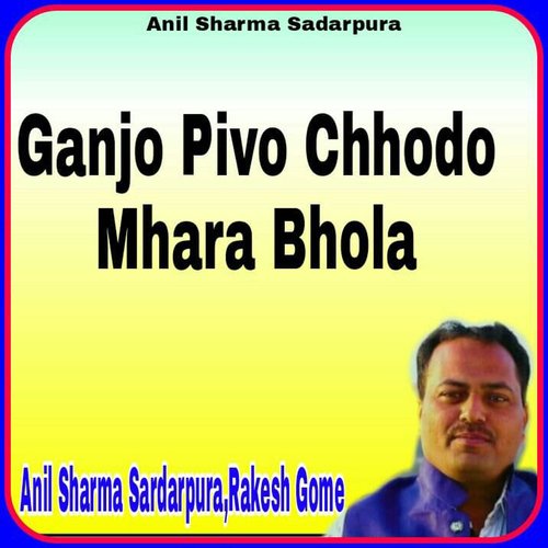 Ganjo Pivo Chhodo Mhara Bhola Lahari