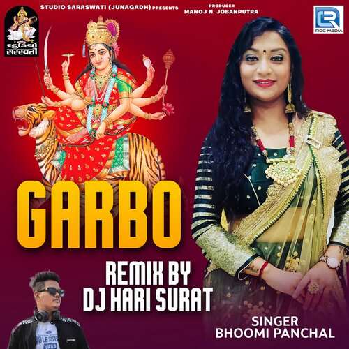 Garbo (Dj Hari Surat)