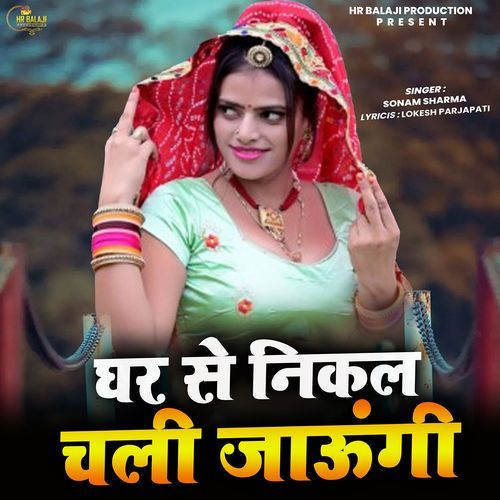 Ghr Se Nikal Chli Jaungi
