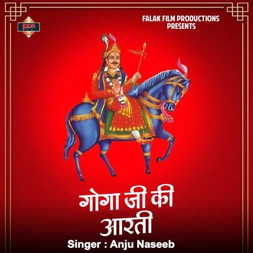 Goga Ji Ki Aarti