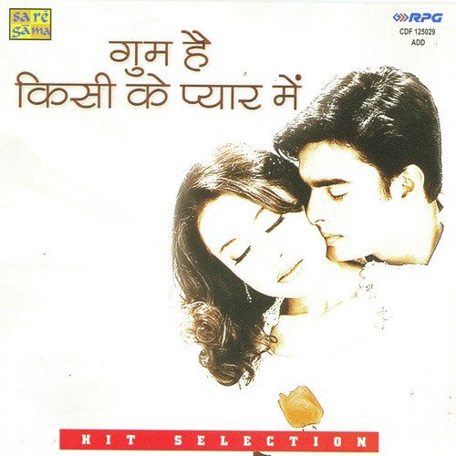 Goom Hai Kisi Ke Pyar Mein-Hit Selection