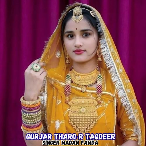 Gurjar Tharo R Tagdeer
