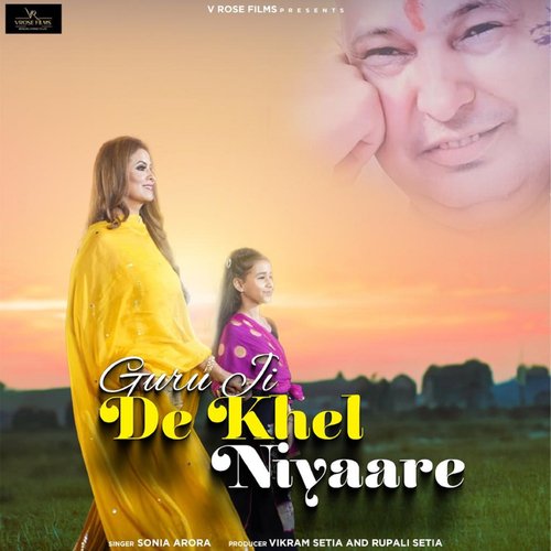 Guru Ji De Khel Niyaare