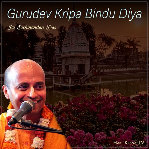 Gurudev Kripa Bindu Diya