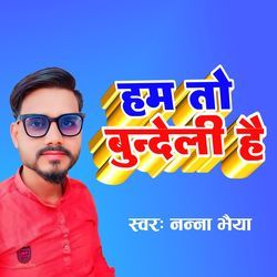 Ham To Bundeli Hai