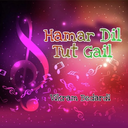 Hamar Dil Tut Gail