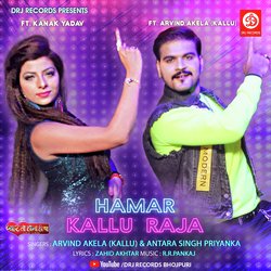 Hamar Kallu Raja-JwMgAgR2Tlc