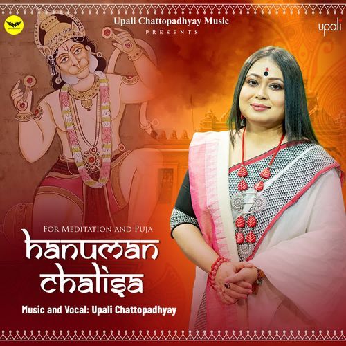 Hanuman Chalisa