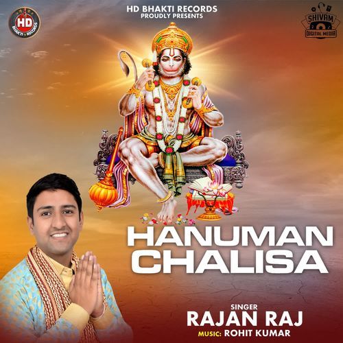 Hanuman Chalisa