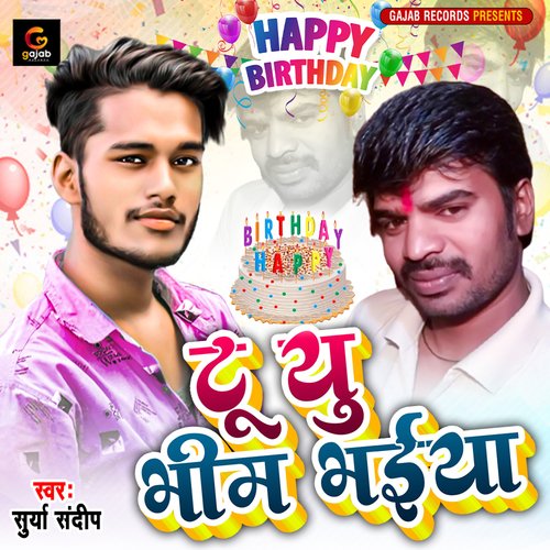 Happy Birthday tu You Bhim Bhaiya (Bhojpuri Song)