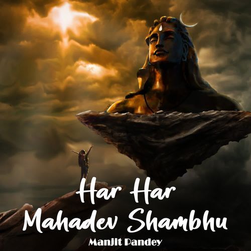 Har Har Mahadev Shambhu