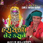 Har Sadhi Ler Karave