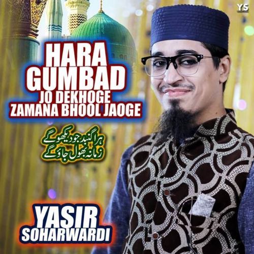 Hara Gumbad Jo Dekhoge Zamana Bhool Jaoge