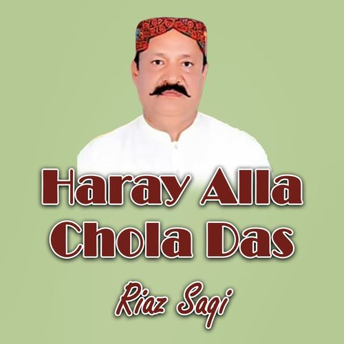 Haray Alla Chola Das