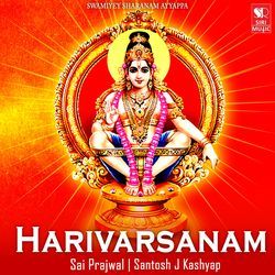 Harivarsanam-CV0kfUBccwI