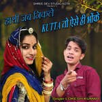 Hathi Jab Nikle Kutta To Aise Hi Bhoke