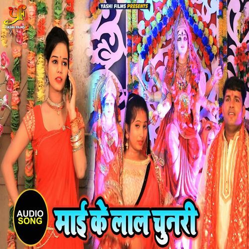 Hola Kahe Purbe Duar