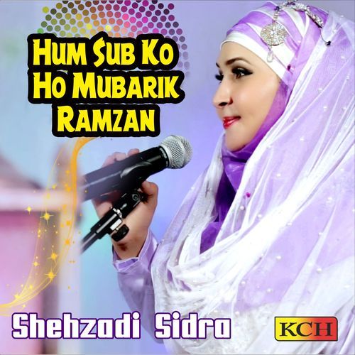 Hum Sub Ko Ho Mubarik Ramzan_poster_image