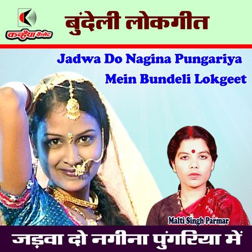 Jadwa Do Nagina Pungariya Mein Bundeli Lokgeet