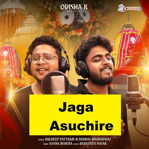 Jaga Asuchire