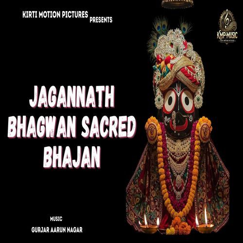 Jagannath Bhagwan Sacred Bhajan