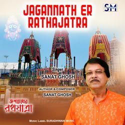 Jagannath Er Rathajatra