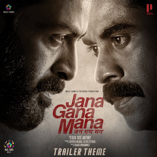 Jana Gana Mana Trailer Theme (From "Jana Gana Mana")