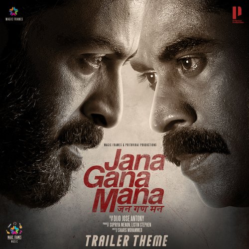 Jana Gana Mana Trailer Theme (From &quot;Jana Gana Mana&quot;)