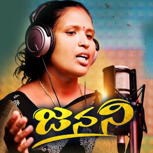Janani