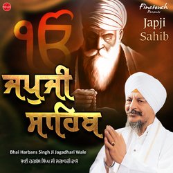 Japji Sahib-Py8PZDx1dV4