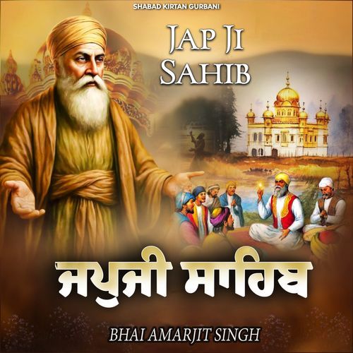 Japji Sahib
