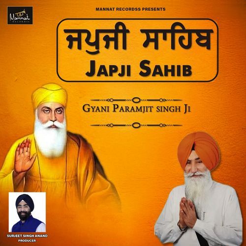 Japji Sahib
