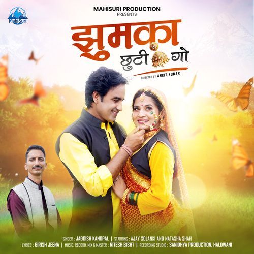 Jhumka Chhuti Go