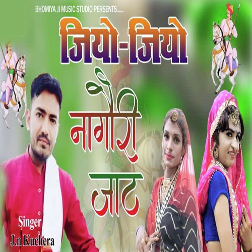 Jiyo Jiyo Nagori Jat