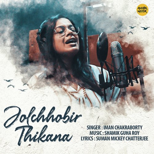 Jolchhobir Thikana