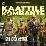 Kaattile Kombante (From "Lurk")