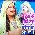 Kahava Se Aave Ram Sita Ho Avadh Me