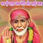 Kar Do Najar Ab Meri Or Sai Baba