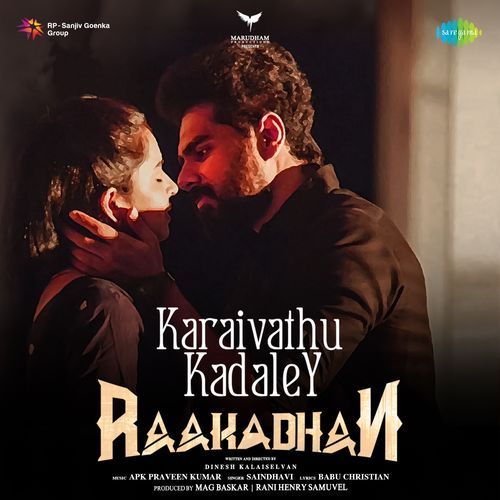 Karaivathu Kadaley (From "Raakadhan")