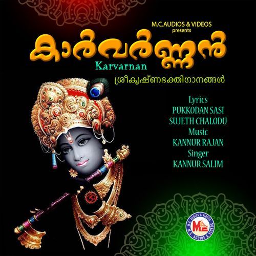 Karvarnan