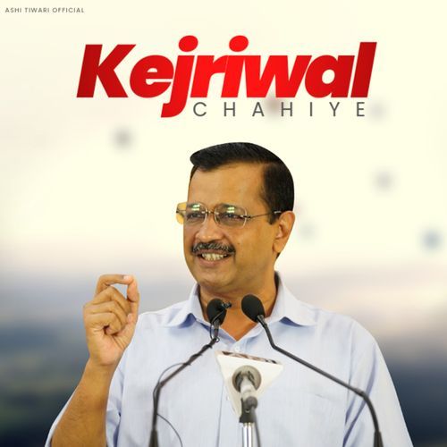 Kejriwal Chahiye