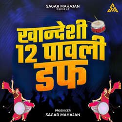 Khandeshi 12 Pavli Duff-QSkpXkxbQ3I