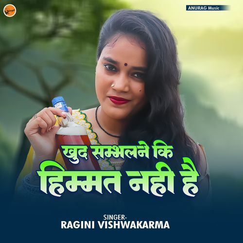 Khud Sambhalane Ki Himmat Nahi Hai