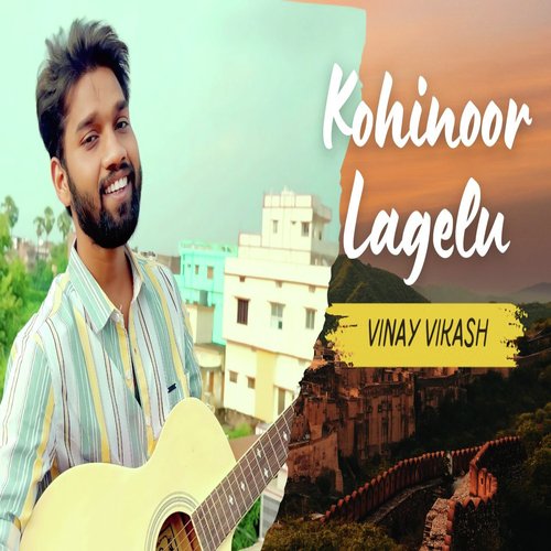 Kohinoor Lagelu