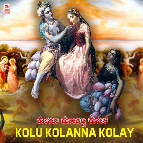 Kolu Kolanna Kolay (From "Thaarakka Bindige")