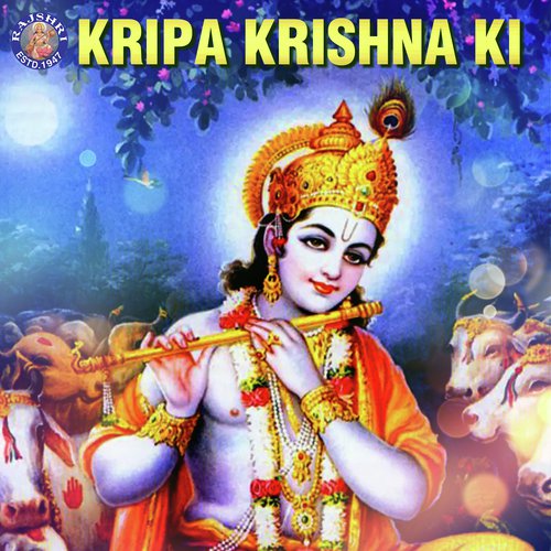 Krishna Chalisa