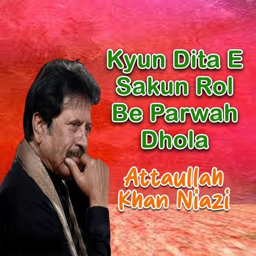 Kyun Dita E Sakun Rol Be Parwah Dhola