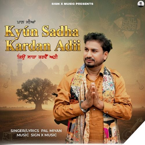 Kyun Sadha Kardan Adii